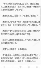 在菲律宾进了黑名单还可以出国去菲律宾吗